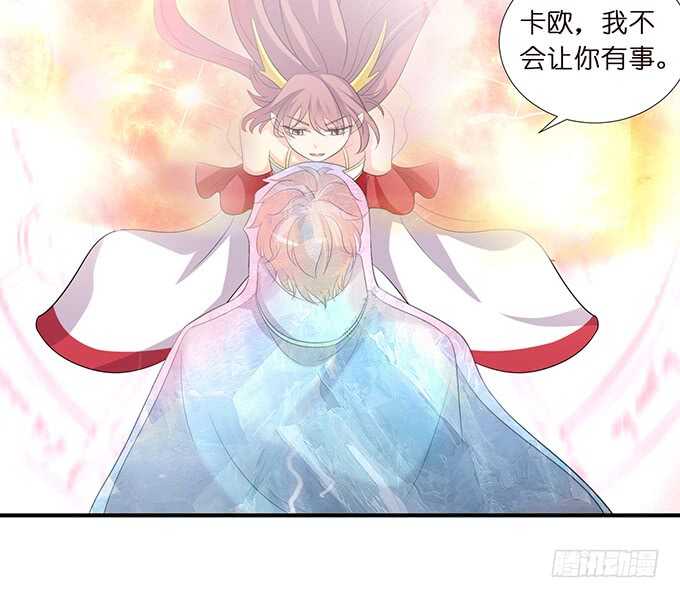 若希绝美火焰装51