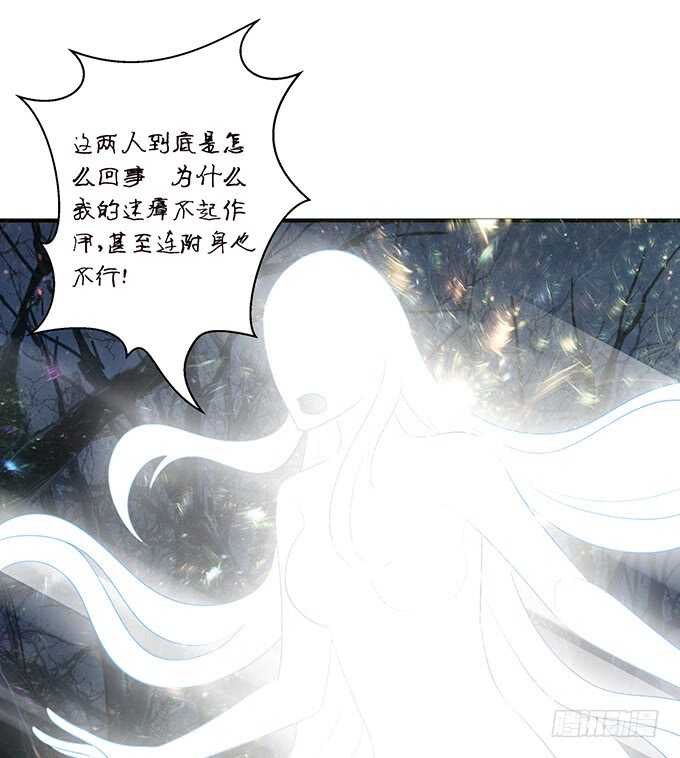 若希绝美火焰装59