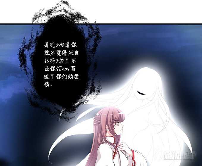若希绝美火焰装6