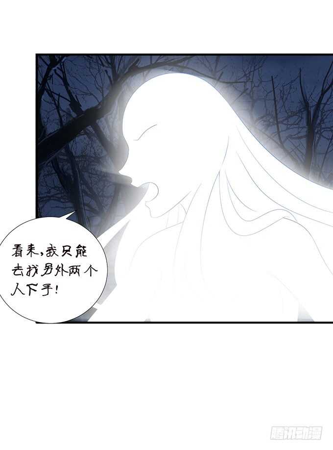 若希绝美火焰装61