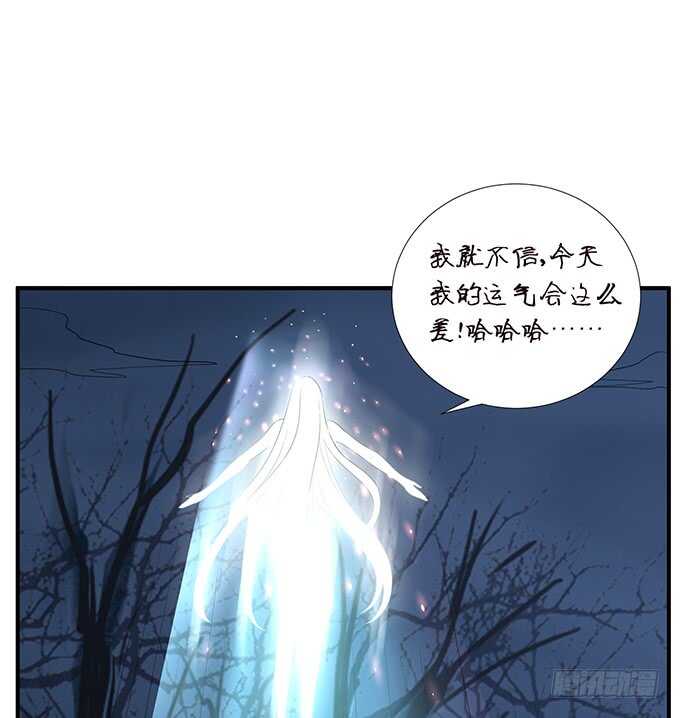 若希绝美火焰装62
