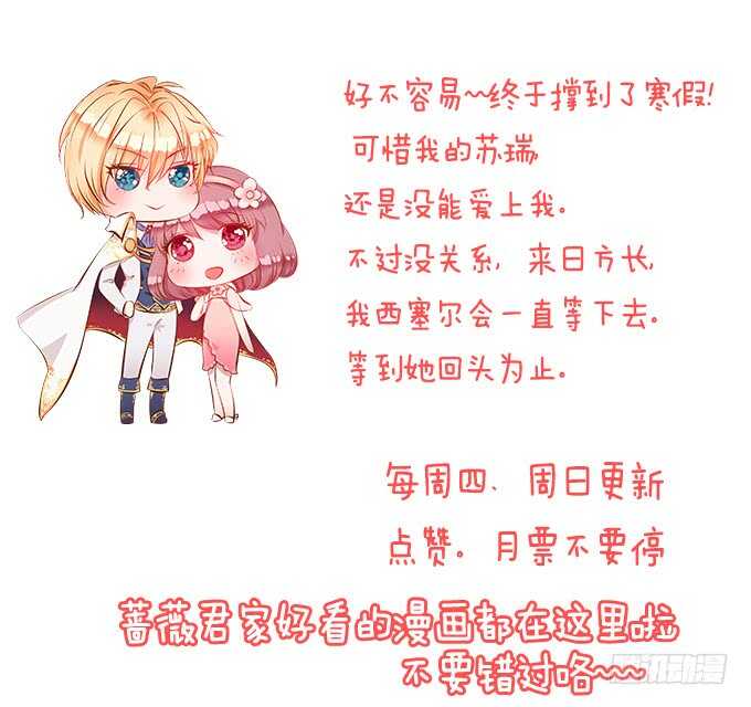 若希绝美火焰装69