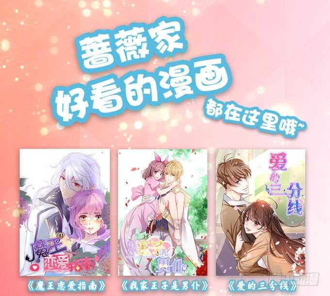 若希绝美火焰装70