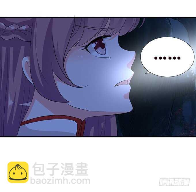 若希绝美火焰装8