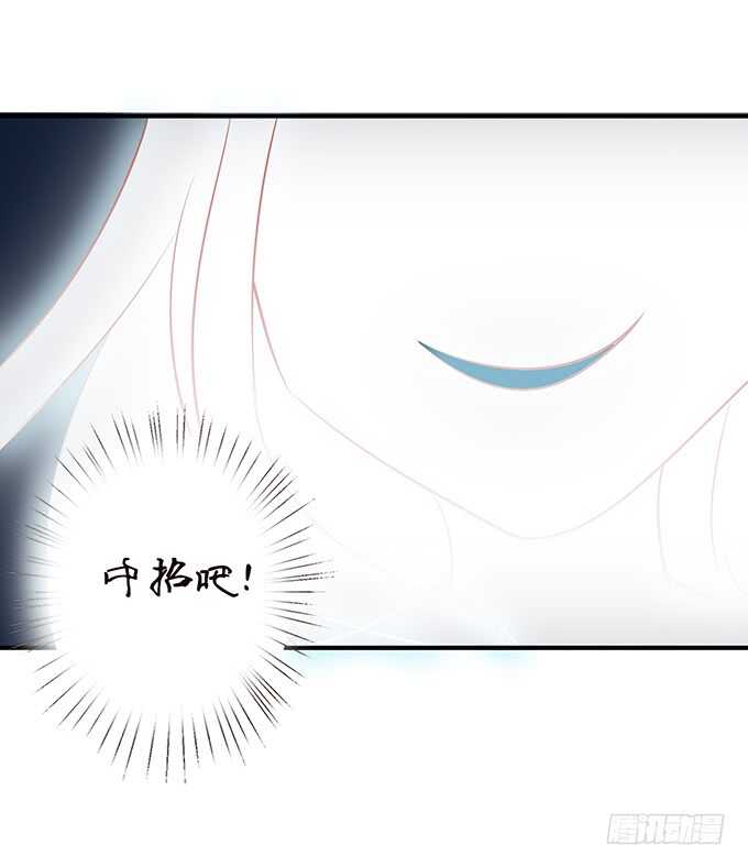 若希绝美火焰装9