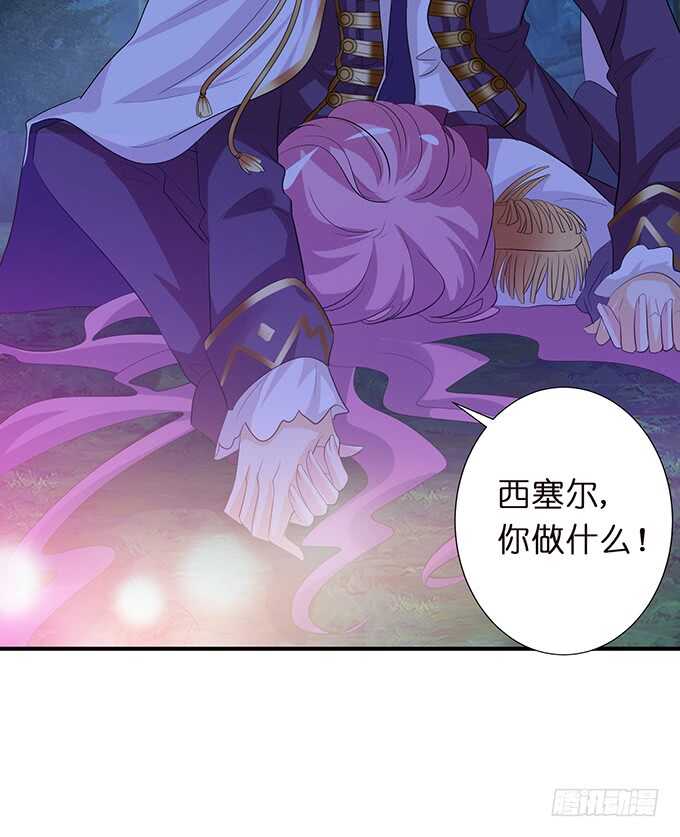 和西塞尔的第一次15