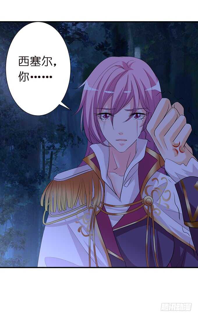 和西塞尔的第一次22