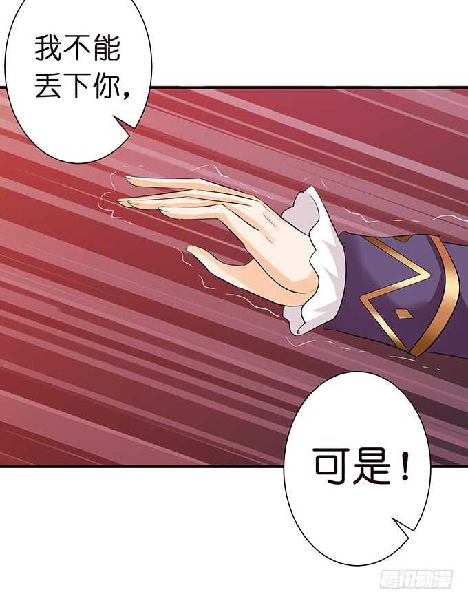 和西塞尔的第一次27