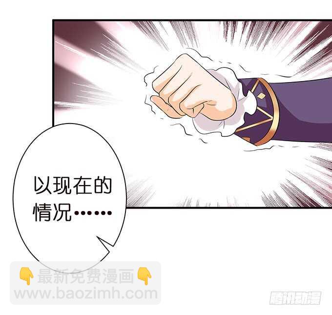 和西塞尔的第一次28