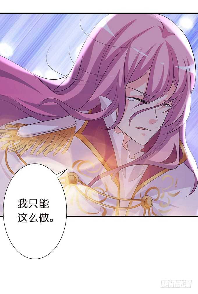 和西塞尔的第一次29