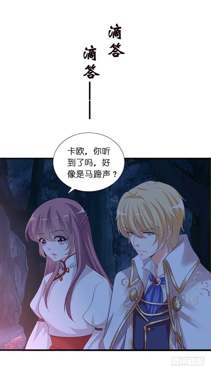 和西塞尔的第一次34