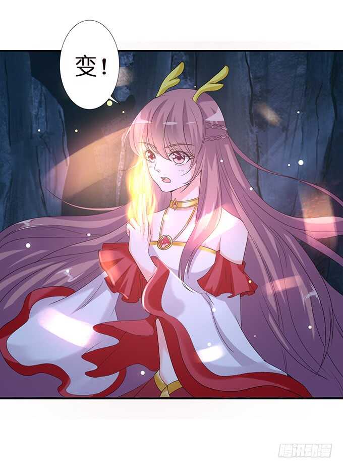 和西塞尔的第一次43