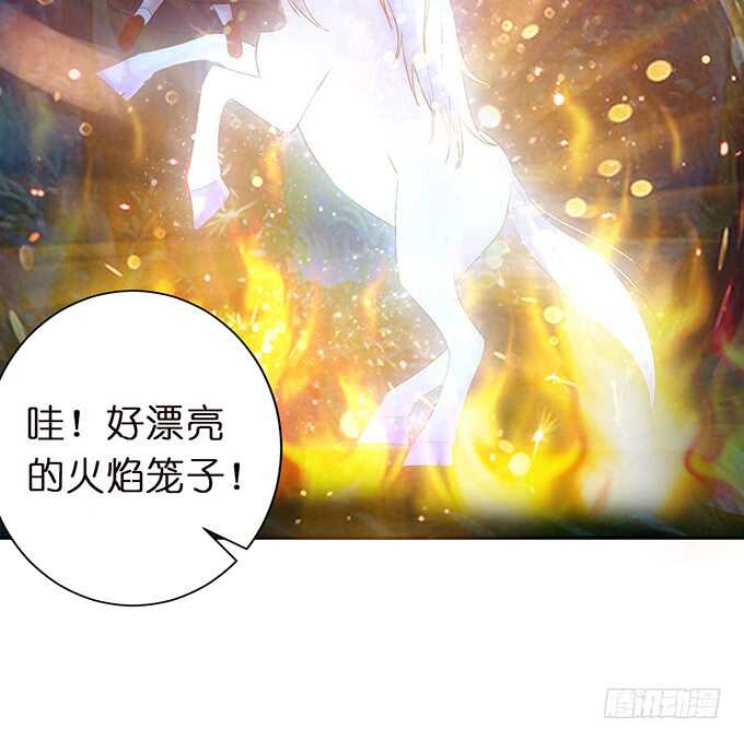 和西塞尔的第一次46
