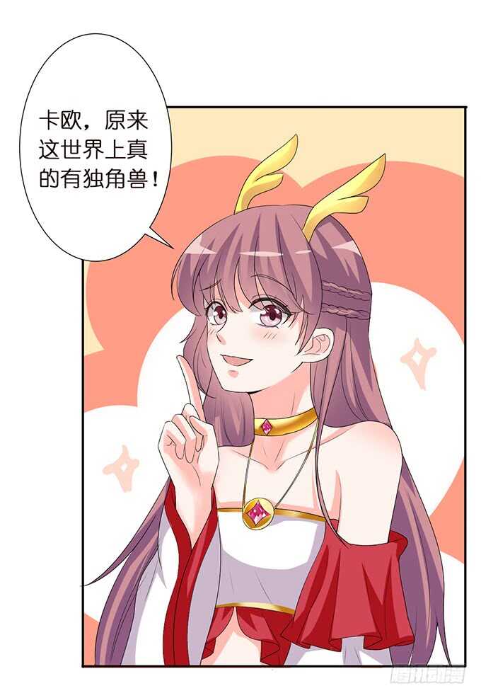 和西塞尔的第一次51
