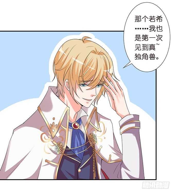 和西塞尔的第一次53