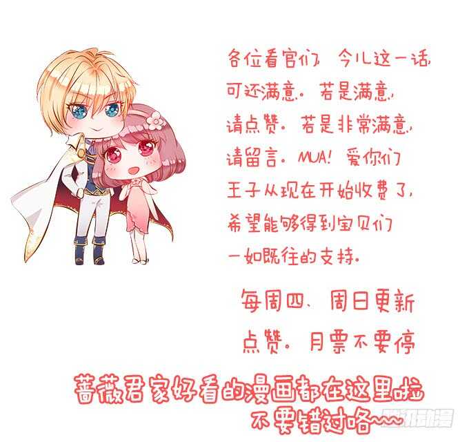 和西塞尔的第一次57