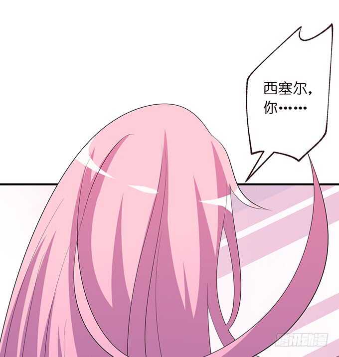 和西塞尔的第一次7