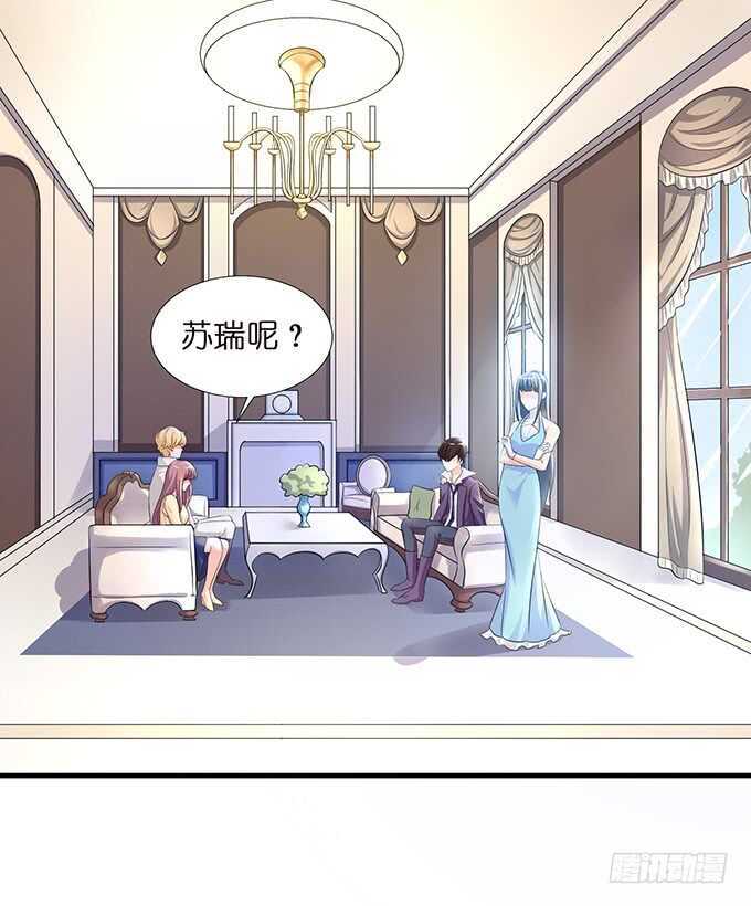 今晚是她的男人10
