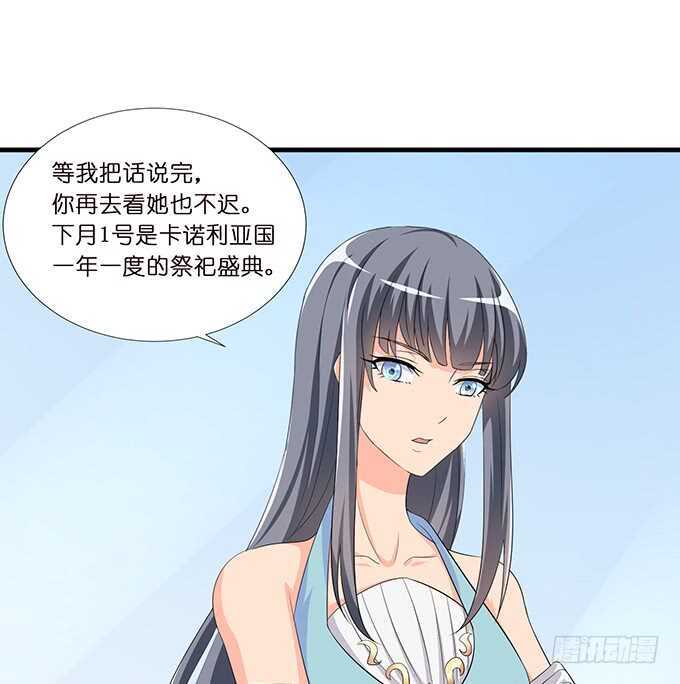 今晚是她的男人13