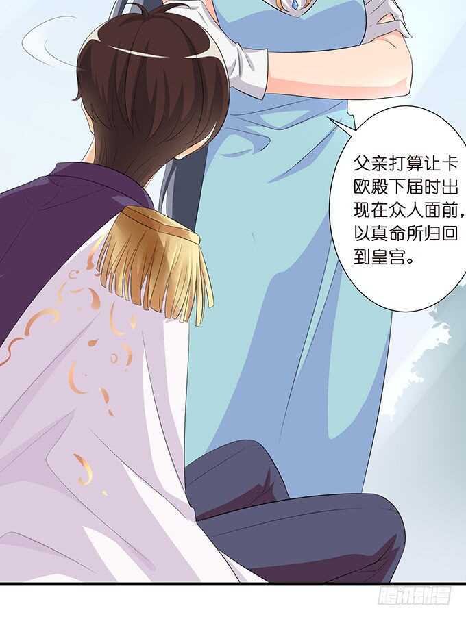 今晚是她的男人14