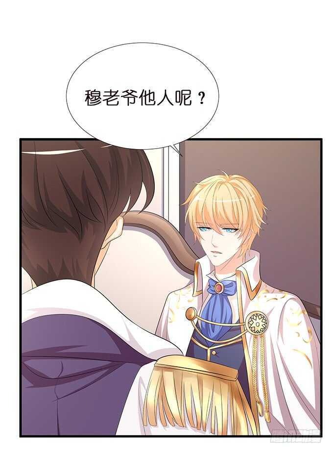 今晚是她的男人15