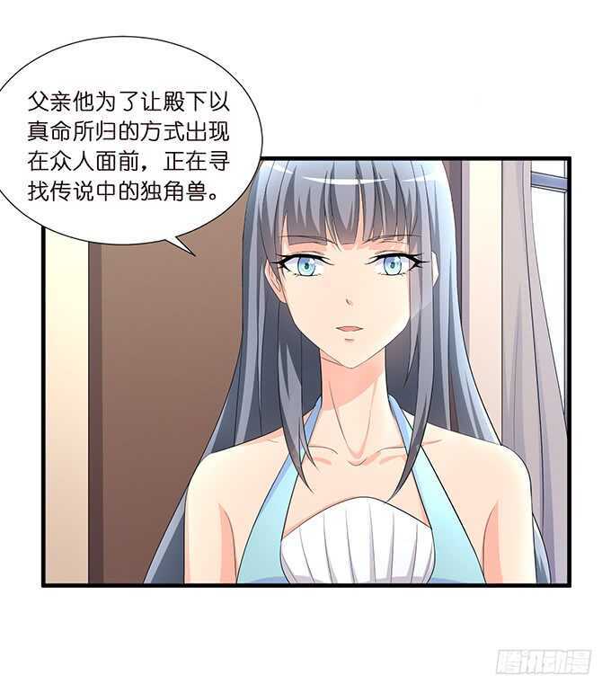今晚是她的男人16