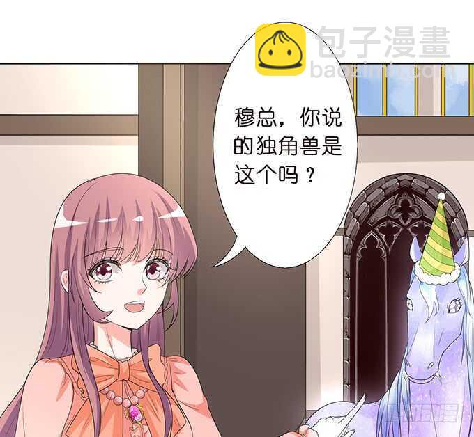 今晚是她的男人19