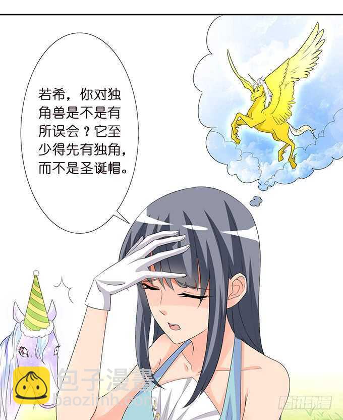 今晚是她的男人21