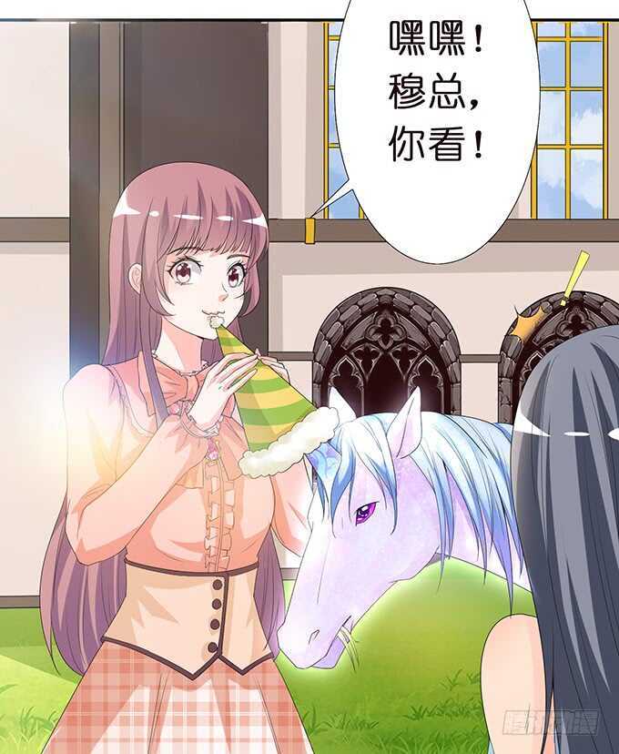 今晚是她的男人23
