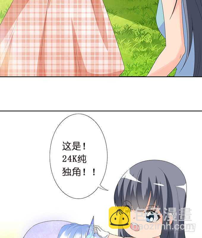 今晚是她的男人24