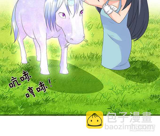 今晚是她的男人25