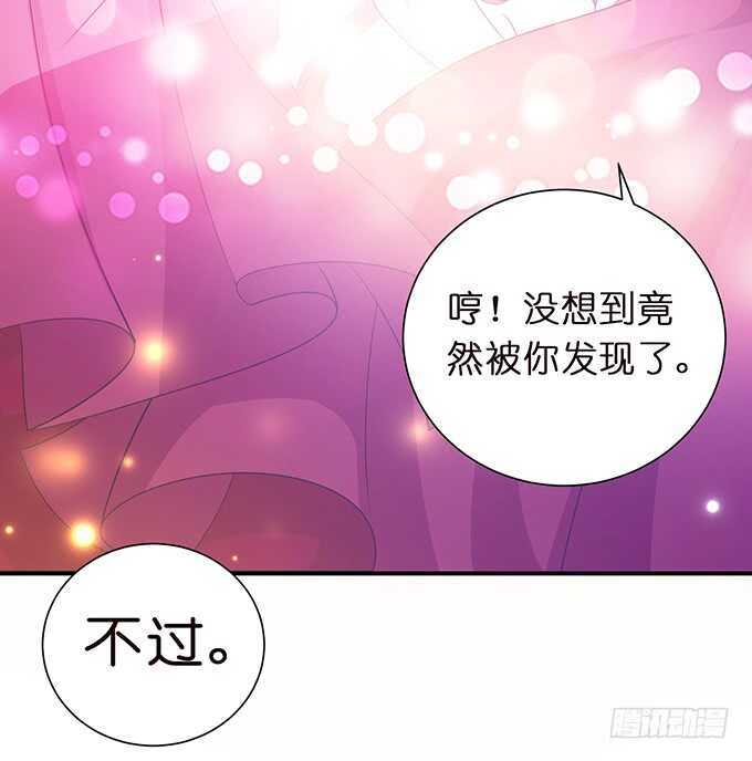 今晚是她的男人29