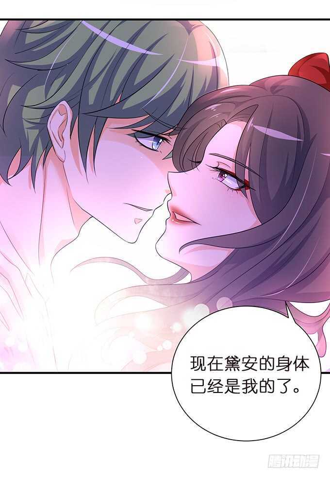今晚是她的男人30