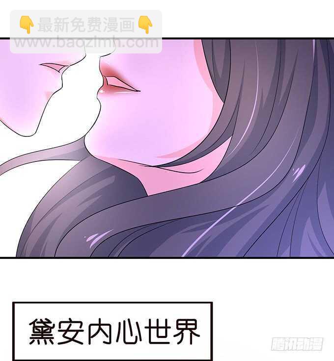 今晚是她的男人31