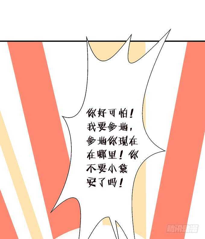 今晚是她的男人38