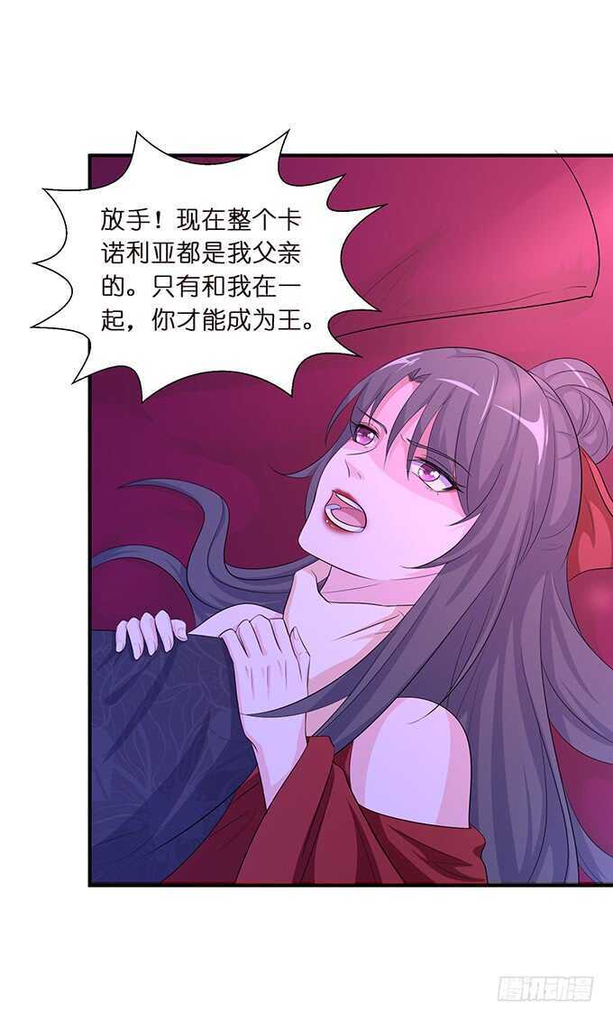 今晚是她的男人4