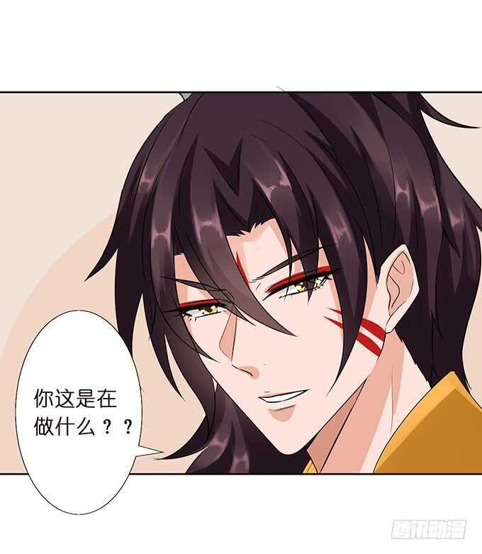 今晚是她的男人44