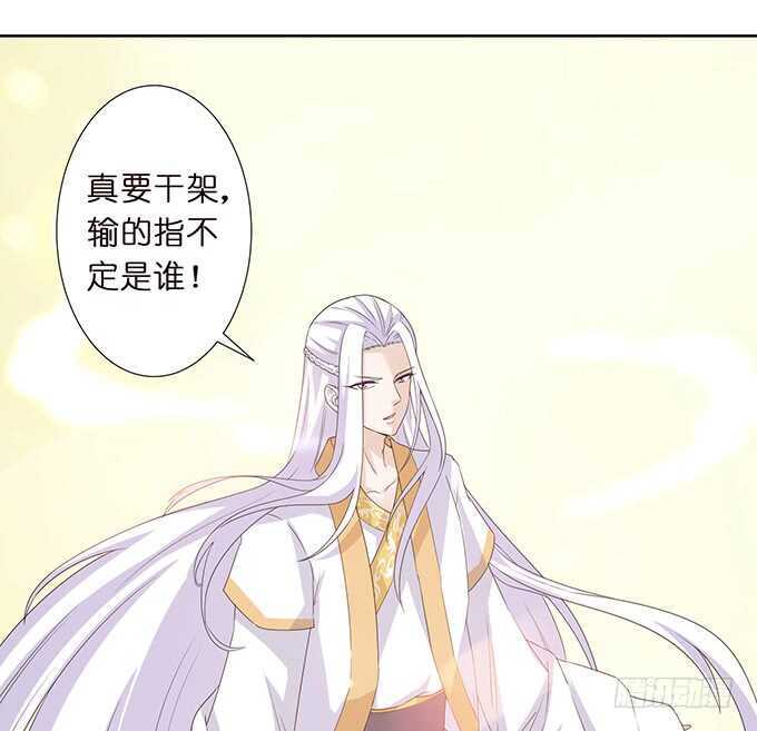 今晚是她的男人49