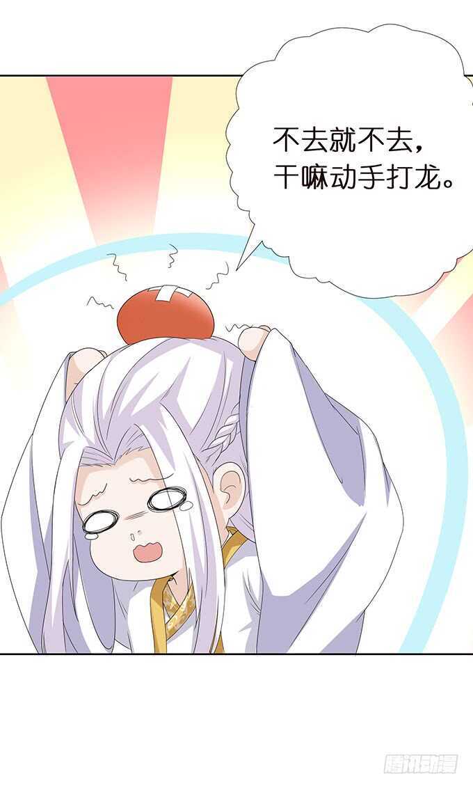 今晚是她的男人52