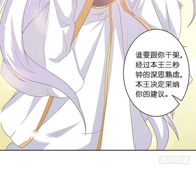 今晚是她的男人54