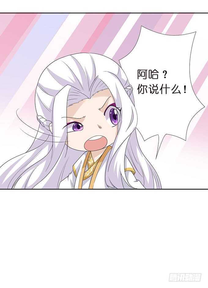今晚是她的男人57