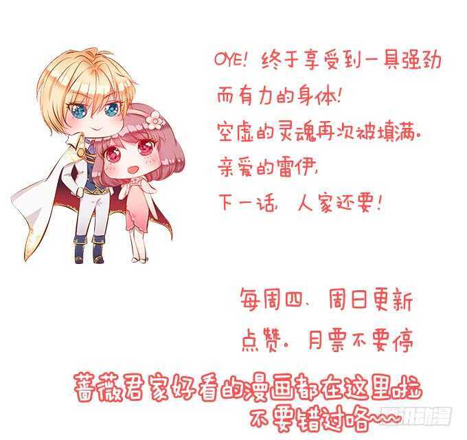 今晚是她的男人58