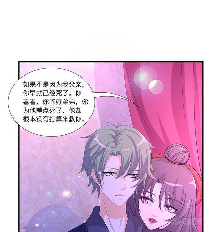 今晚是她的男人6