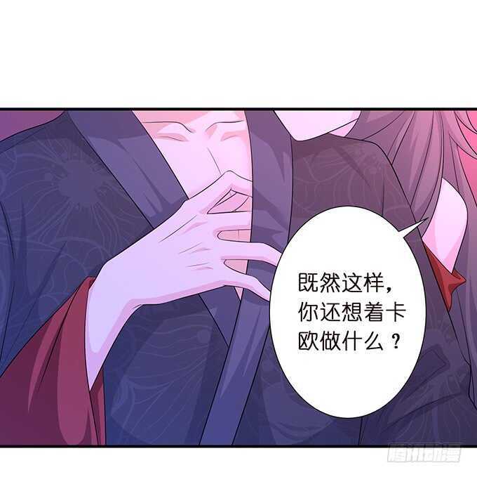 今晚是她的男人8