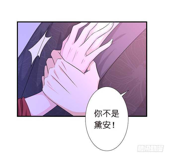 今晚是她的男人9