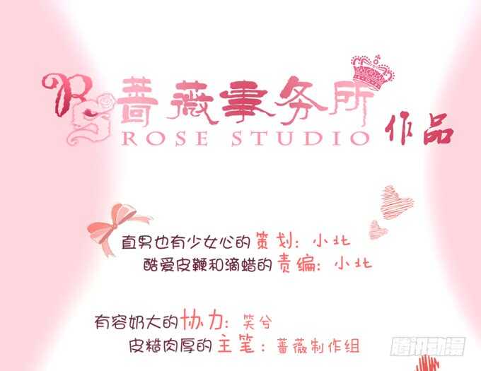 好戏，刚刚开始2