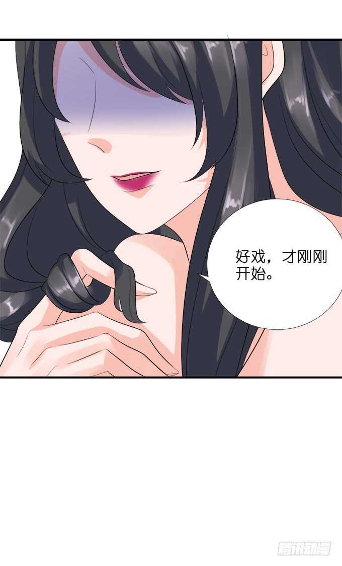 好戏，刚刚开始36