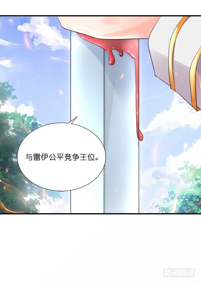 好戏，刚刚开始62