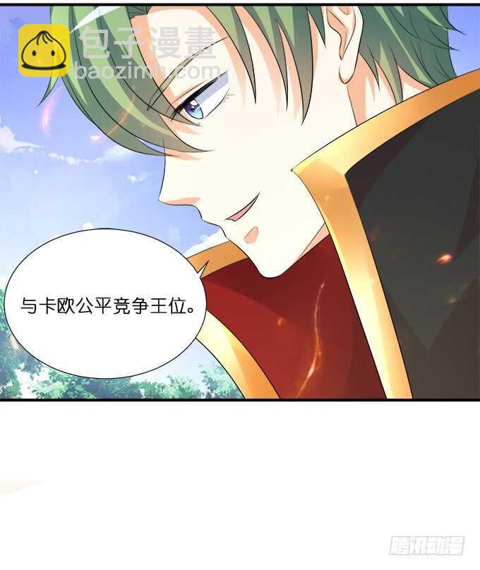 好戏，刚刚开始69