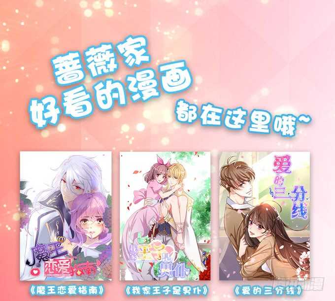 好戏，刚刚开始71